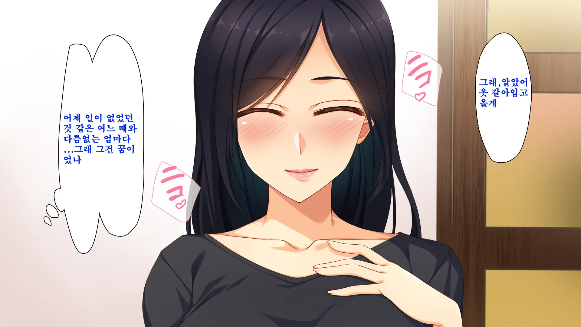 Ai Ga Omosugite Chotto Yandere Haitteru Haha